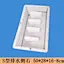 cement mould